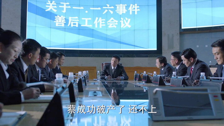 The “top leader” of a sub-provincial-level municipal party committee, Li Dakan, raised 45 million in