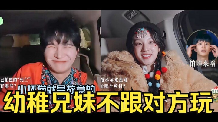 Zhou Shen explains why Song Yiqi faints when singing in falsetto? Won’t hang out with people who lov