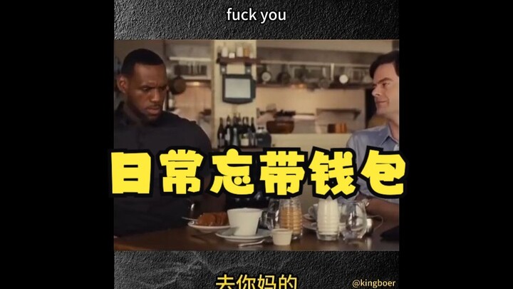 @That friend who often forgets to bring their wallet