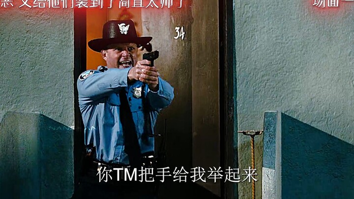 Damn it! They pulled one over on them again—those hardcore old-school players and the butler are jus