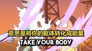 Apakah "teleportasi" bisa menjadi kenyataan dalam masa hidup kita? Mari dengar apa yang dikatakannya