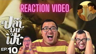 ปลาบนฟ้า Fish upon the sky | EP.10 REACTION VIDEO