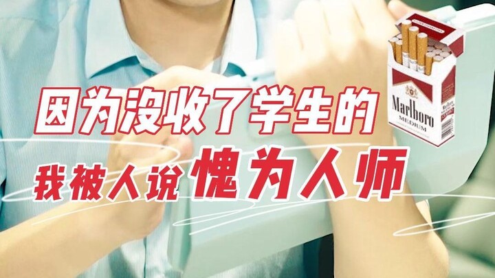 Là một giáo viên, tôi không muốn em trở thành chính tôi của 10 năm trước.