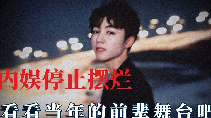 لا تستمرّوا في التقاعس في الوسط الفني الصيني: انظروا إلى ما فعله أسلافكم في الماضي