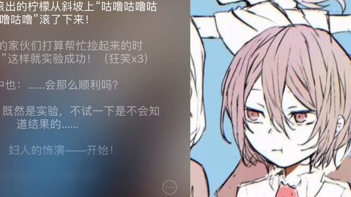 [Anime][Stray Dogs]Parody về Chuuya