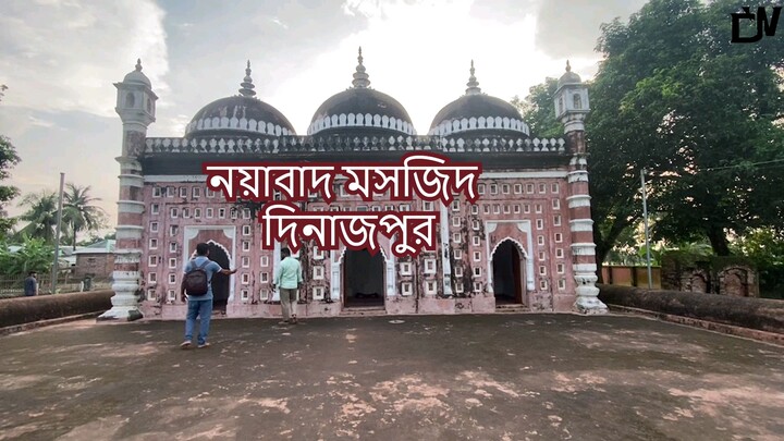 Noyabad mosque Dinajpur(নয়াবাদ মসজিদ, দিনাজপুর)