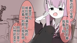 补档】学校里温文尔雅的青梅竹马在家却是——必须狠狠（）！