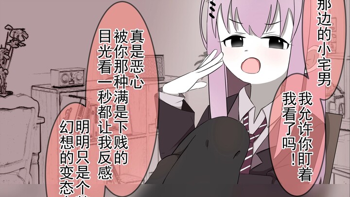补档】学校里温文尔雅的青梅竹马在家却是——必须狠狠（）！