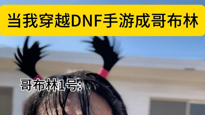 Which character is the best to play in DNF Mobile?