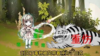 第34集：黄金矿工的陨落。