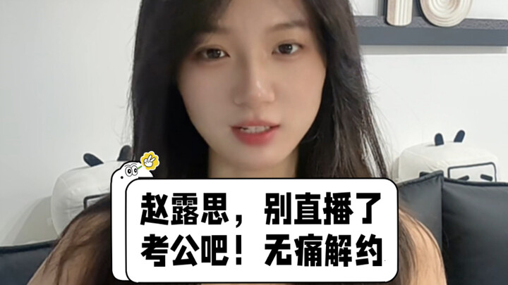 Vụ việc Triệu Lộ Tư: Cái nhìn thoáng qua về phương pháp chấm dứt hợp đồng không đau đớn của nghệ sĩ