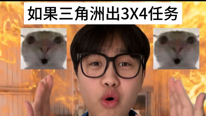 If Delta Squad gets a 3x4 mission...