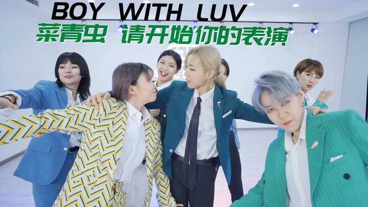 【孙子团】翻跳现场会发生一些什么事情？