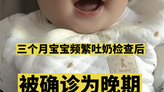 一次普通的检查却改变了我们一家人的命运，被十万分之一小概率砸中