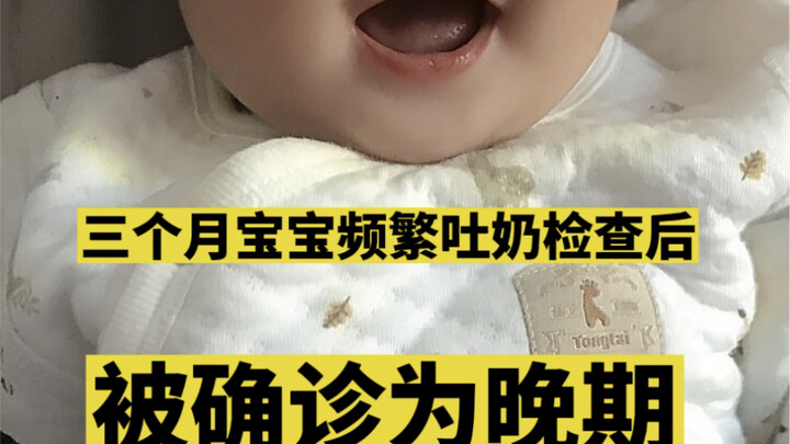 一次普通的检查却改变了我们一家人的命运，被十万分之一小概率砸中