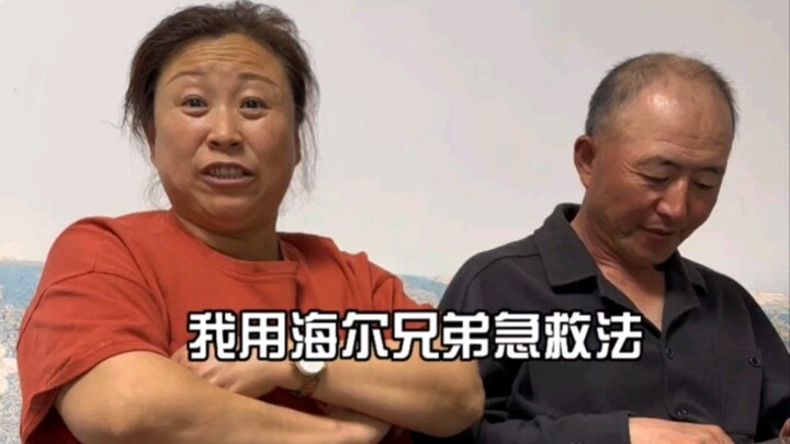 My mom is seriously amazing...