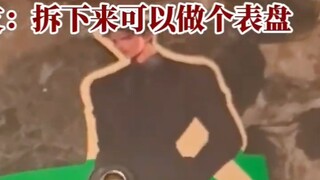 A girl received a cup sleeve with her milk tea—whose "overbearing compass" is this? Netizens: You co