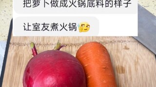 Hot pot base, but only radish!