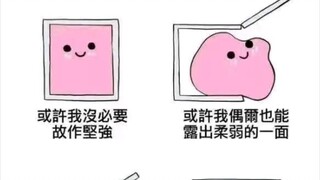 [emo一下]还不赖