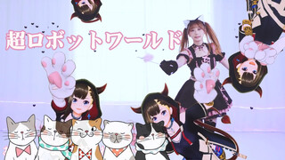 ❤ Super Neko World ❤ Duet tarian multi dimensi