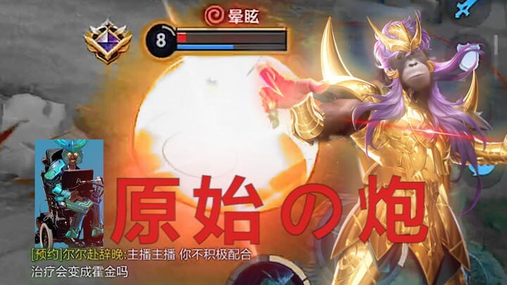 Ngục mực của kẻ tàn nhưng chí bền