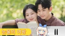 󾓮눈물의 여왕 (QUEEN OF TEARS) EPISODE 11 ENGSUB