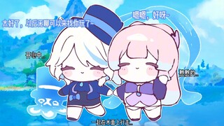 小心海与小水神的初次见面~ 画:mikurumikurumi