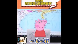Is this how you promote me, Hainan Island?