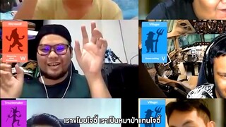 [Highlight] Robber ขั้นเทพ (เกมหมาป่าออนไลน์) | ออฟฟิศติดตลก