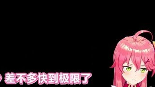 【切熟】要 漏 了