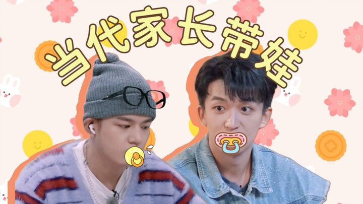 【سلسلة «الساكنون يلعبونني»】 الآباء يأتون ويذهبون، لكن هونغ شي ثابت كالصخر (دليل قاطع على أن الساكنين