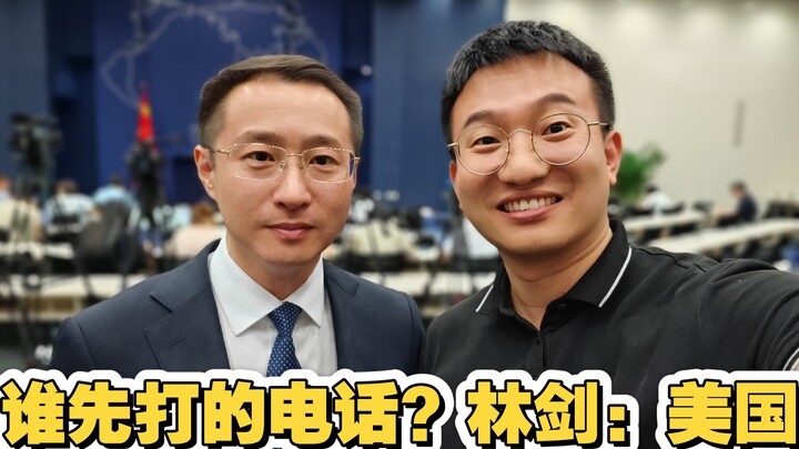 Which country—China or the U.S.—made the first phone call? Lin Jian: The U.S.! They kept begging us.