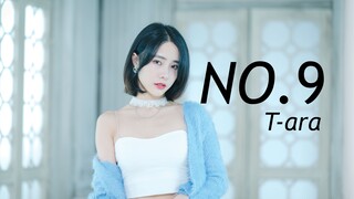 【沫沫竖版】💕Tara-No.9 💕高跟警告，快来领取你的傲娇女友～