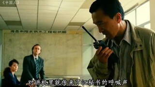 ③老电影：城市大旱水源枯竭，新市长立下军令状誓要解决用水问题