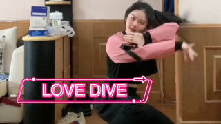 หุ้นที่ฉันไม่รู้ว่าเมื่อใด | การเต้นรำของนักเรียนมัธยมปลาย "Love Dive" ของ IVE