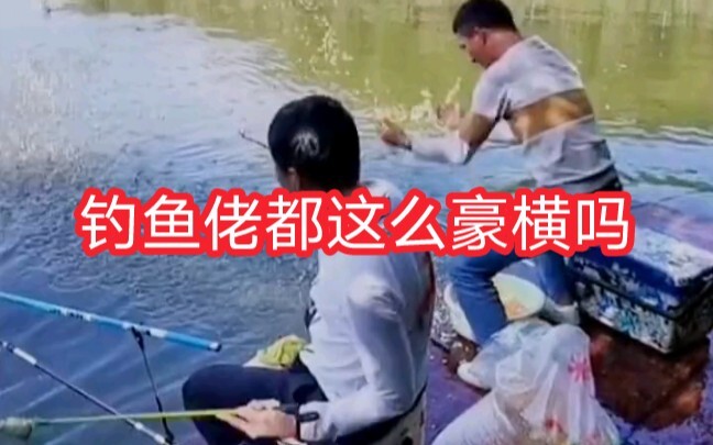 Apakah para pemancing memang semua sehebat ini?