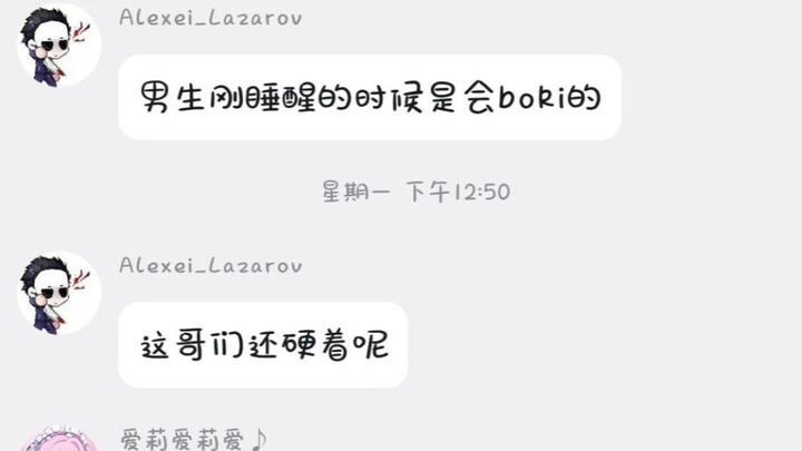 “You’ve already seen it, you can’t just let it go to waste, right?”