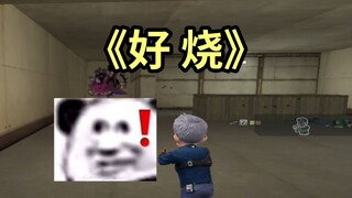 《当CF队里有个极具诱惑力的御姐音》