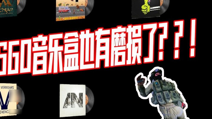 If CSGO music box also wears out