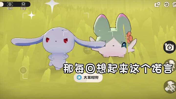 People do change, but we’re just little bunnies.