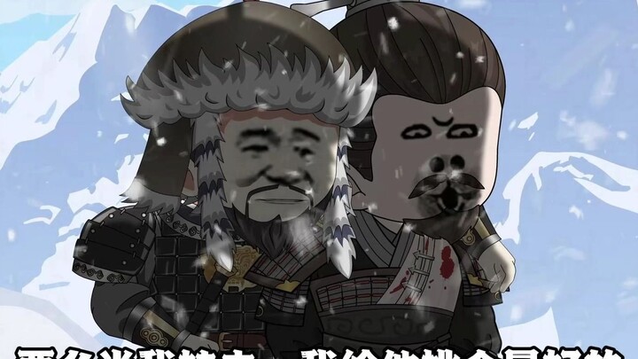 Episode 33 of "The Corrupt Official of Yanmen Shrimp"