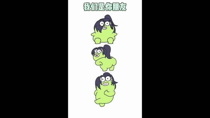 Bạn có một món quà Thất Tịch, hãy chú ý nhận nhé~