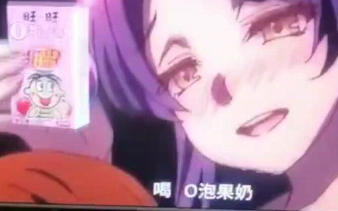 Quảng cáo này có quá lố không?