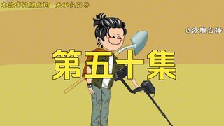 快，给我看看今天的重头戏，哈哈。