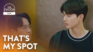 Song Kang starts the morning with some jealousy | Forecasting Love and Weather Ep 10 [ENG SUB]