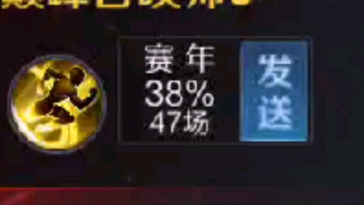 Satu like setara dengan satu yuan—beli skin untuk Charlotte yang punya win rate 38%, batasnya sampai