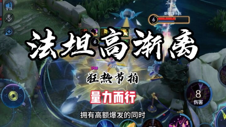 ทำไมถึงชอบเกาเจี้ยนหลี