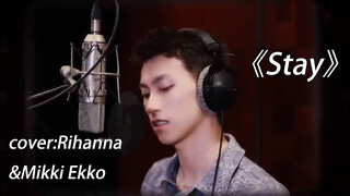 ร้องคัฟเวอร์เพลง Stay - Rihanna ft. Mikky Ekko