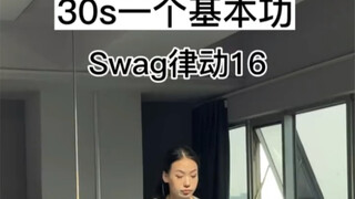 بعد أن أعلّم، هل سيأتي شخص آخر ليسأل عن reject مرة أخرى؟