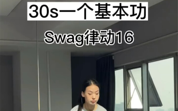 After teaching this, will someone ask "reject" again?